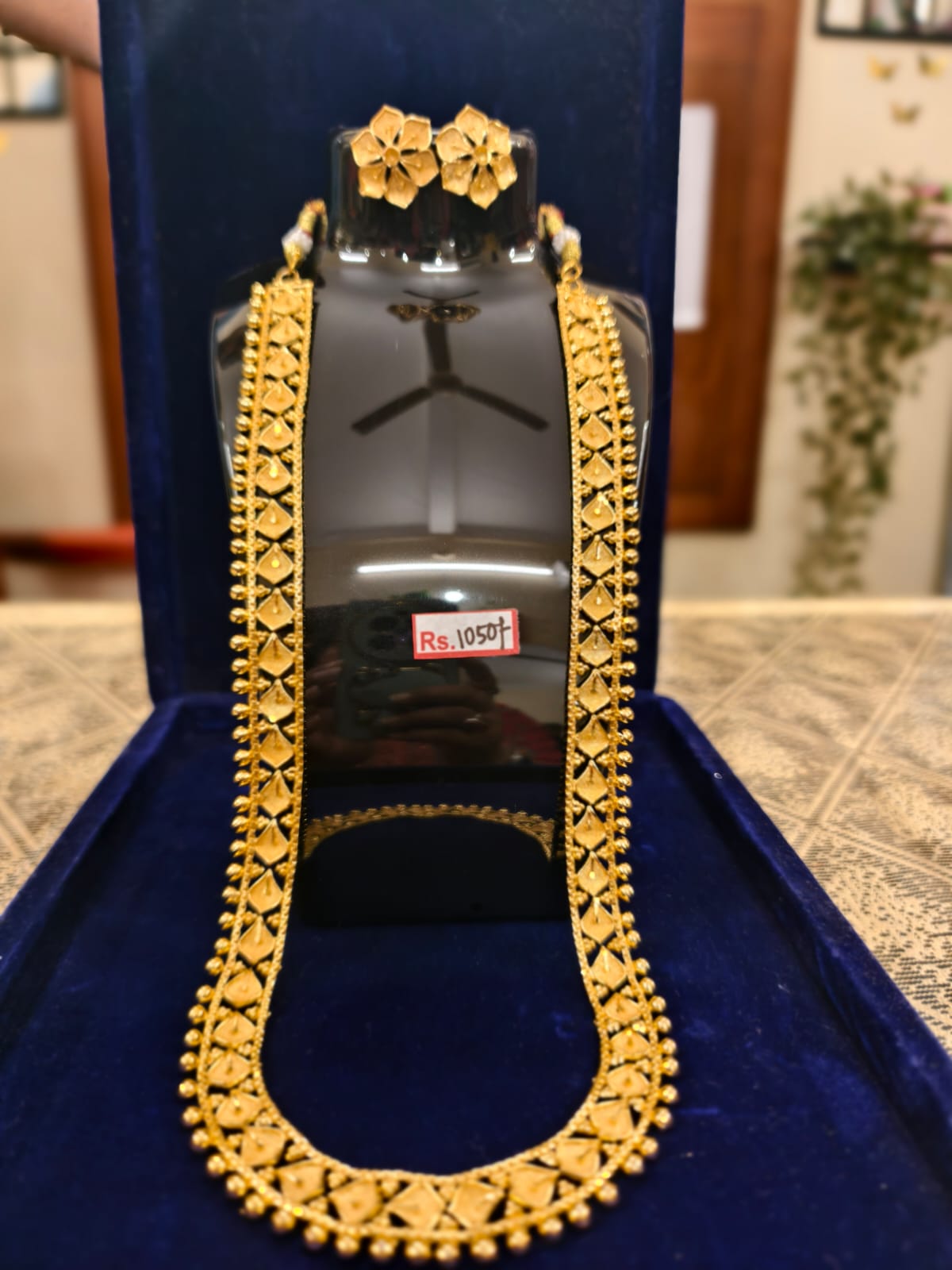 Sita Har (U chain)