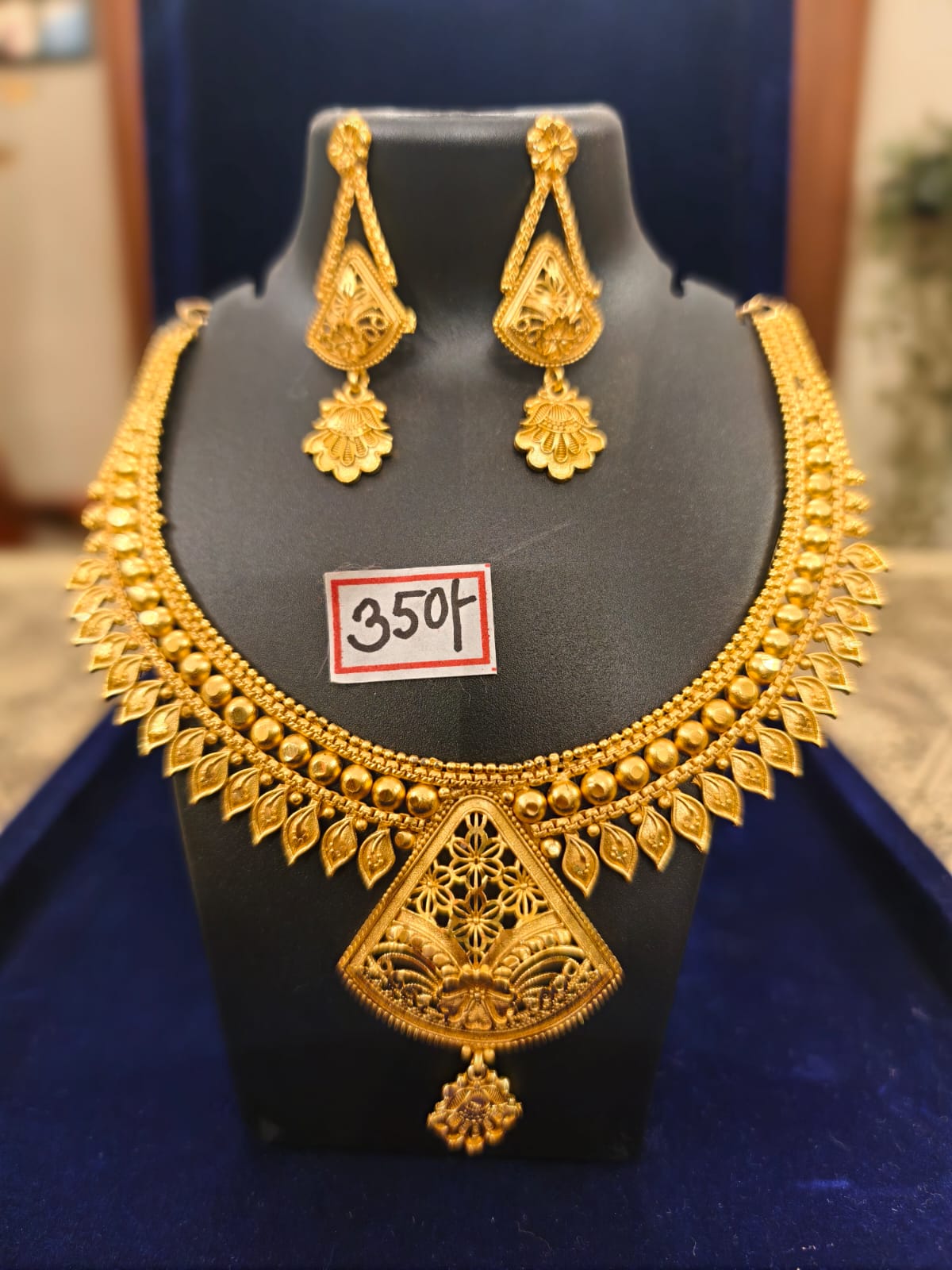 Neckless